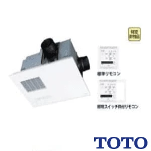 TOTO TYB4012GARW1 三乾王2室換気タイプ 取替用