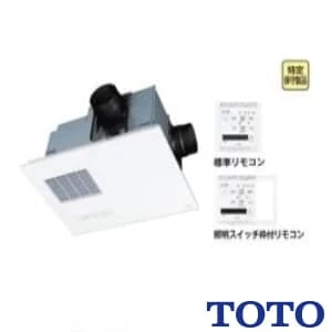 TOTO TYB4012GAW2 三乾王2室換気タイプ 取替用