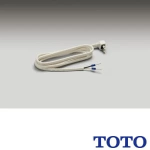 TOTO TYC502R クリーンドライ（ハンドドライヤー) プラグ付電源コード
