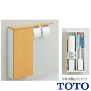 TOTO トイレ収納キャビネット 通販(卸価格)|トイレアクセサリーはプロ 