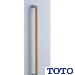 TOTO YHB801A#NRW 天然木手すり61シリーズ
