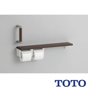 TOTO YHBS203F#EL ハンドグリップ 紙巻器一体型 棚別体タイプ