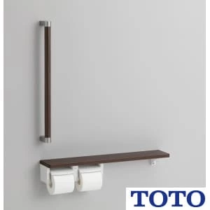 TOTO YHBS603F#EL 木製手すり 紙巻器一体型 棚別体タイプ