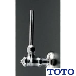 TOTO TS670DZUS ロータンク用止水栓