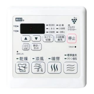 BRS-C102HR-CX 浴室暖房換気乾燥機