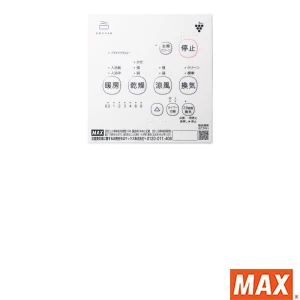 BS-161H-CX-2 浴室暖房換気乾燥機(1室換気)
