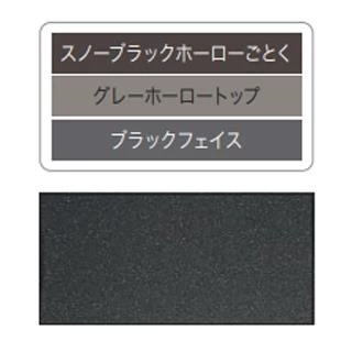 N3GT2RVQ1 LPG メタルトップ 60cm幅 ホーロートップ グレー 3口ガスコンロは60CM幅でスッキリしたデザインのビルトインコンロです。