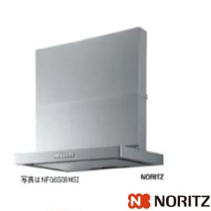 Nfg9s07msi R ノーリツ レンジフード プロストア ダイレクト 卸価格でご提供