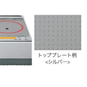 KZ-E60KG IHクッキングヒーター 据置タイプ KGタイプ