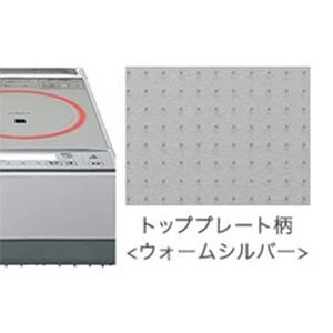 KZ-E60KM IHクッキングヒーター 据置タイプ KMタイプ