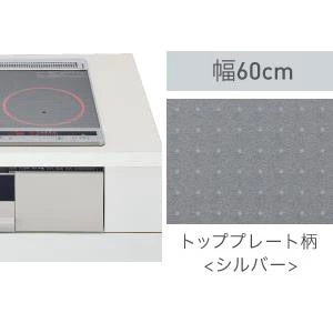 KZ-K33XST IHクッキングヒーター ビルトインタイプ Kシリーズは凍ったままIHグリル機能搭載。手間なく手軽に凍ったままの食材をそのまま焼き上げることができます。