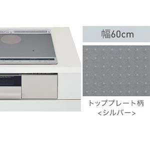 KZ-L32AST IHクッキングヒーター ビルトインタイプ Lシリーズはグリル皿タイプの両面焼きグリル新登場。基本機能に特化したLシリーズも同時発売。