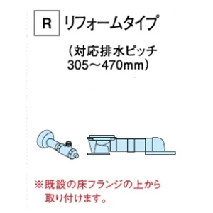 パナソニック #pg_code# アラウーノL150シリーズ タイプ2[タンクレストイレ][排水芯:床 305-470mm][リフォームタイプ][洗浄水量 大4.8L/小3.6L][フラットリモコン]