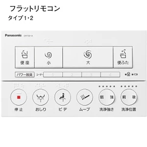 XCH1502RWSK パナソニック アラウーノL150シリーズ タイプ2[タンクレストイレ][排水芯:床 305-470mm]