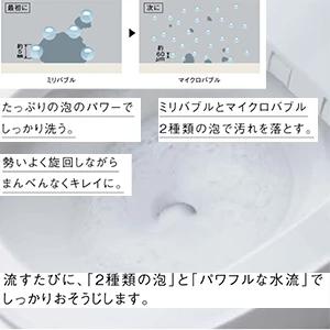 XCH1502RWSK パナソニック アラウーノL150シリーズ タイプ2[タンクレストイレ][排水芯:床 305-470mm]