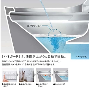 XCH1502RWSK パナソニック アラウーノL150シリーズ タイプ2[タンクレストイレ][排水芯:床 305-470mm]