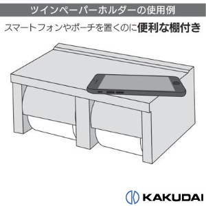 可愛すぎるフェミニンデザイン♪ カクダイ ツインペーパーホルダー 203 ...