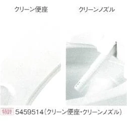 TOTO CES9151#NW1 ウォシュレット一体形便器 ZJ1[一体型トイレ][床排水][手洗あり][節水トイレ]