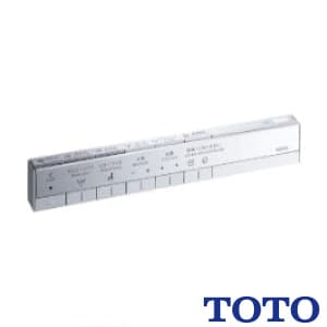 TOTO スティックリモコン TCA334 取扱説明書・レビュー記事 - トリセツ