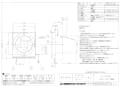 三菱電機 EX-15KH5 納入仕様図 標準換気扇 一般住宅用 連動式 納入仕様図2