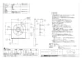 三菱電機 EX-20KJ6-BL 納入仕様図 標準換気扇 一般住宅 台所用換気扇 納入仕様図1