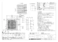 三菱電機 EX-25SC3-S 納入仕様図 標準換気扇 学校用 格子ﾀｲﾌﾟ 電気式ｼｬｯﾀｰ 納入仕様図1