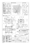 パナソニック FY-100SC1A 商品図面 セントラル換気フアン 商品図面1