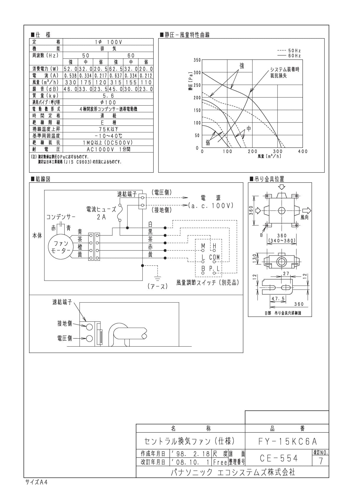 パナソニック Fy 15kc6a商品図面 通販 プロストア ダイレクト パナソニック Fy 15kc6a商品図面 通販 プロストア ダイレクト