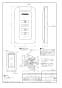 パナソニック FY-SZ002 商品図面 エコナビレンジフード用ワイヤレススイッチ 商品図面1