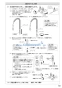 SANEI K8731JV-13 取扱説明書 商品図面 サンエイ(SANEI) シングルワンホールスプレー混合栓 取扱説明書11