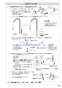 SANEI K8731JV-13 取扱説明書 商品図面 シングルワンホールスプレー混合栓 取扱説明書11
