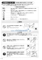 SANEI K8731JV-13 取扱説明書 商品図面 サンエイ(SANEI) シングルワンホールスプレー混合栓 取扱説明書12
