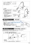 SANEI K8731JV-13 取扱説明書 商品図面 サンエイ(SANEI) シングルワンホールスプレー混合栓 取扱説明書17