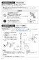 SANEI K8731JV-13 取扱説明書 商品図面 シングルワンホールスプレー混合栓 取扱説明書18