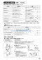 SANEI K8731JV-13 取扱説明書 商品図面 サンエイ(SANEI) シングルワンホールスプレー混合栓 取扱説明書21