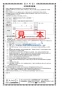 SANEI K8731JV-13 取扱説明書 商品図面 サンエイ(SANEI) シングルワンホールスプレー混合栓 取扱説明書24