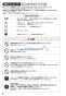 SANEI K8731JV-13 取扱説明書 商品図面 サンエイ(SANEI) シングルワンホールスプレー混合栓 取扱説明書4