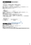SANEI K8731JV-13 取扱説明書 商品図面 サンエイ(SANEI) シングルワンホールスプレー混合栓 取扱説明書5