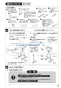 SANEI K8731JV-13 取扱説明書 商品図面 サンエイ(SANEI) シングルワンホールスプレー混合栓 取扱説明書7