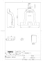 TOTO HM969 商品図面 施工説明書 大便器背面カバー 商品図面1
