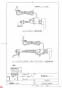 TOTO TCA221 商品図面 便器洗浄ユニット 商品図面1