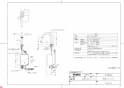 TOTO TENA12A5 商品図面 アクアオート自動水栓 商品図面1