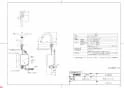 TOTO TENA12A 商品図面 アクアオート自動水栓 商品図面1