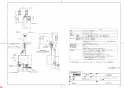 TOTO TENA57A 商品図面 アクアオート自動水栓 商品図面1
