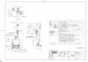 TOTO TENA61A 商品図面 台付自動水栓 商品図面1