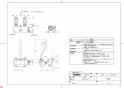 TL45 壁付サーモスタット混合水栓 商品図面1