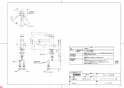 TOTO TLCC31ER 商品図面 シングルレバー混合栓 商品図面1