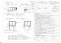 TOTO TYB212GR 商品図面 三乾王2室換気タイプ・100V 商品図面3