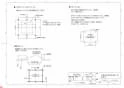 TOTO TYB3111GAW2 商品図面 三乾王１室換気タイプ 取替用 商品図面2