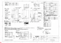 TOTO TYC420WC 商品図面 クリーンドライ（ハンドドライヤー） 商品図面1